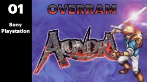 Приключения эльфа. № 01. Alundra (PS1)