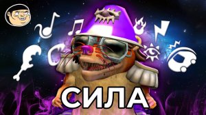 ПУТЬ АБСОЛЮТНОЙ ВЛАСТИ в СПОР | SPORE