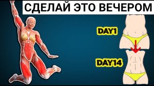 ЭТИ 6 Упражнений - Лучшие для Похудения