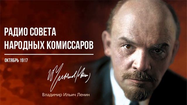 Сталин