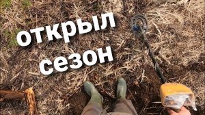 Металлокоп/Думал просто проверить можно ли копать металлолом и накопал/Металл у болота/Супер-цена.