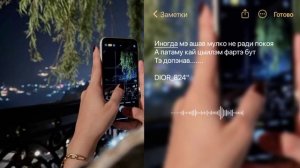 душэвная песня 🇹🇷🥀New 2026 ти дума тя дати (чего только я не поведал в этом лживом мире 🇹🇷
