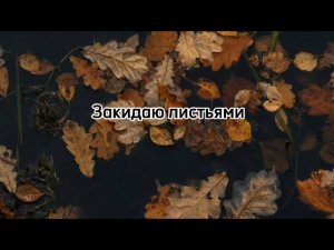 Текст песни Житность — Хиточек (маты)