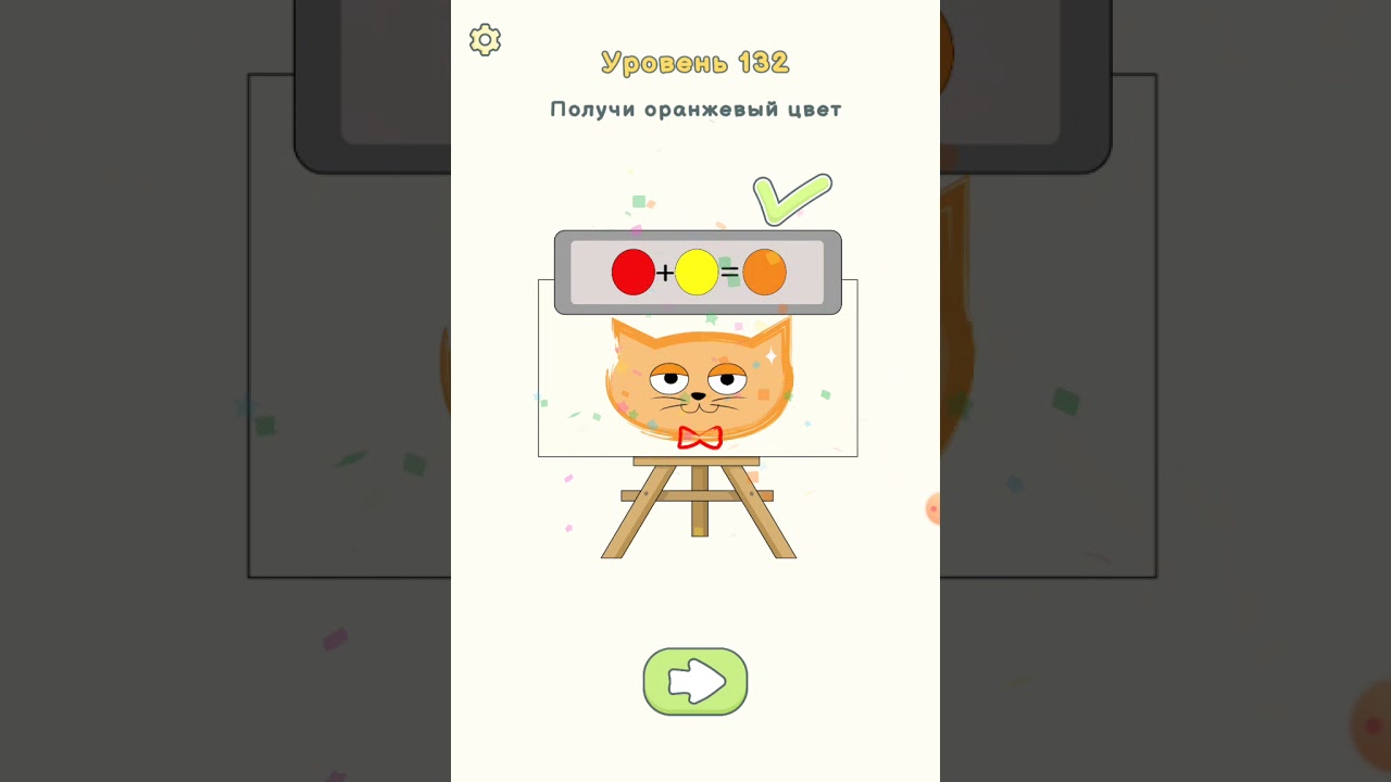 Прохождение игры DOP 2 92-160 LEVEL: Delete On Part 2 смотреть онлайн