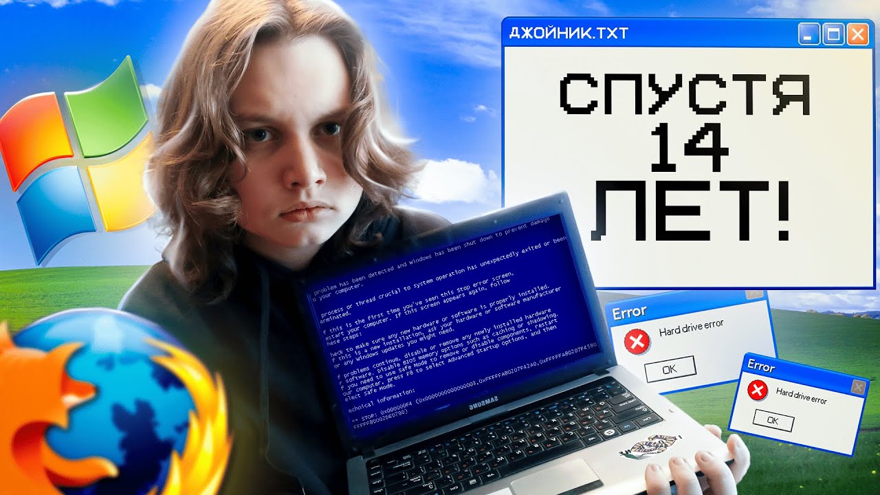 На что способен старинный ноутбук спустя 14 лет? Выживание на Windows 7 2025 Edition смотреть онлайн
