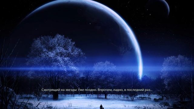 Mass Effect 3™ в составе сборника Издание Legendary на PlayStation 5 Pro. Сцена после титров смотреть онлайн