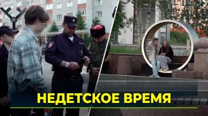 На Ямале сотрудники полиции следят за соблюдением комендантского часа