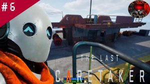 The Last Caretaker /Прохождение игры / #6 / Заправка / Я застрял в секретной комнате