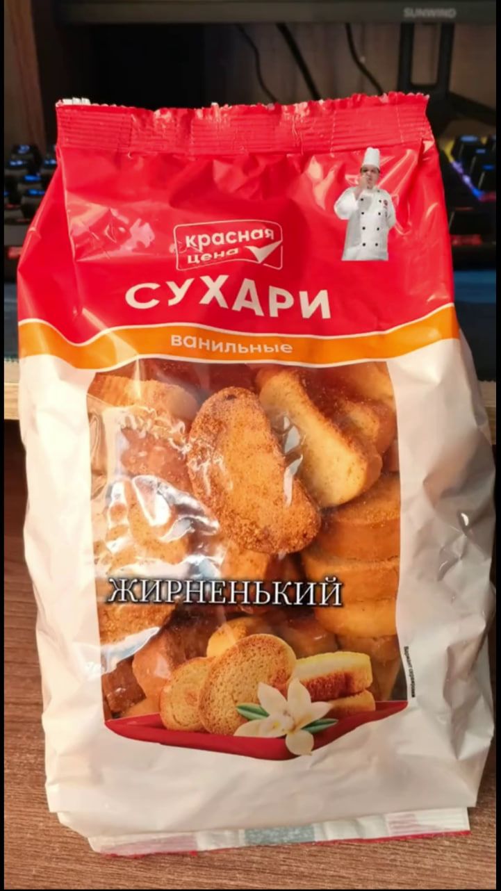 Это элитный ужин ❓ 😂 #humor #relatable #shorts.mp4