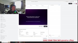 Мега фарм в тундре