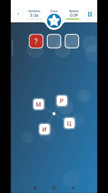игра Neuro nation 3