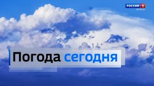 Погода в Донецкой Народной Республике 3 июля