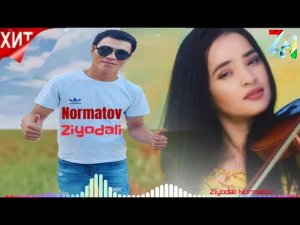 Armon sevgi .  Армон Севги .Normatov Ziyodali