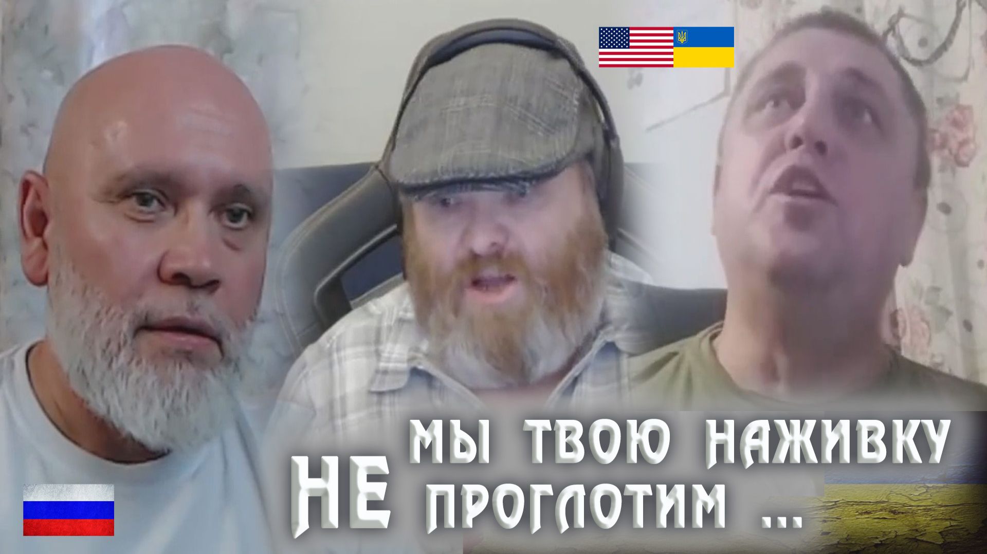 И уплыли "караси" в сточные воды ... 🔥Рулетка🔥 смотреть онлайн