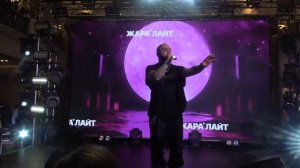Артем Качер - Одинокая Луна и Замерзаю(ЦДМ,ЖараЛайтВыпускной'26,28.06.2026)