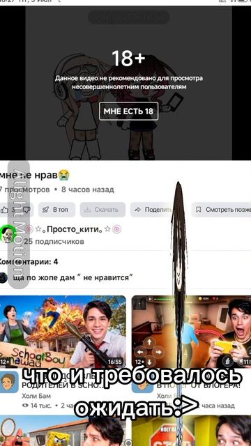 эээ я хз че писать смотреть онлайн