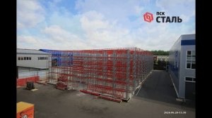 Установка фермовой системы склада на стеллажах ПСК Сталь