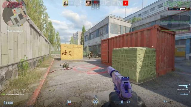 Counter-strike 2 смотреть онлайн