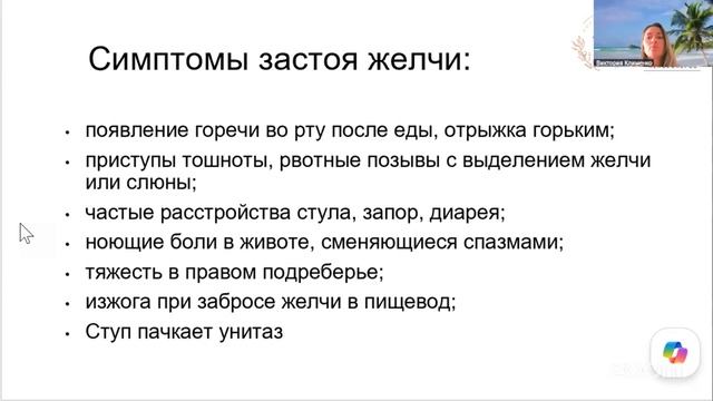 03.07 Рд Здоровое питание смотреть онлайн
