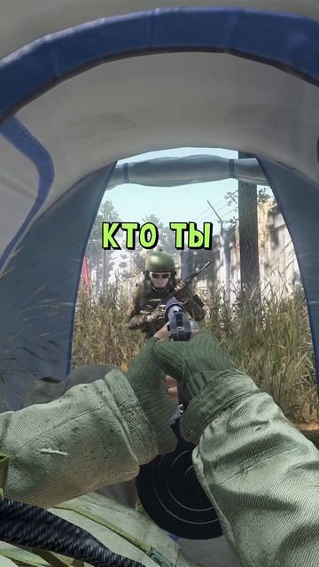 Прячусь от Военных в Сталкер РП