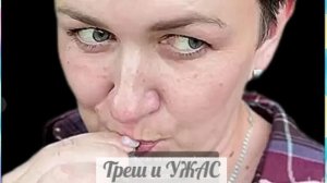 Стыд и срам, а не контент