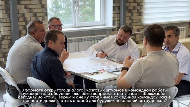 Стратегическая сессия (1) смотреть онлайн