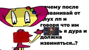 #МирТакЖелток💔😭✌️