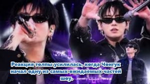 Многие фанаты представляли, что Чонгук пытался запомнить вид перед собой. /ОЗВУЧКА TANIY/...