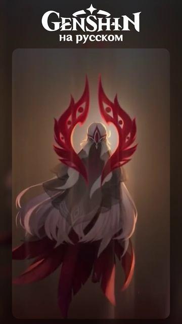 Genshin Impact «Внезапная метель» Часть №2 (русский дубляж) #GenshinImpact #Snezhnaya #Tsaritsa