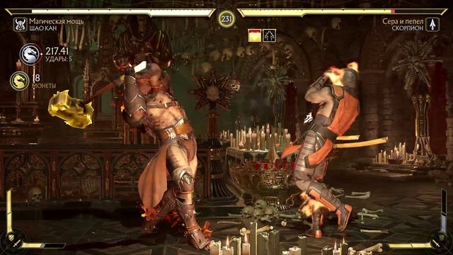 Mortal Kombat 11_ Башня Шао Кана(этап 4) прохождение смотреть онлайн