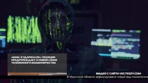 НОВОСТИ ИРТ 01-07-2026