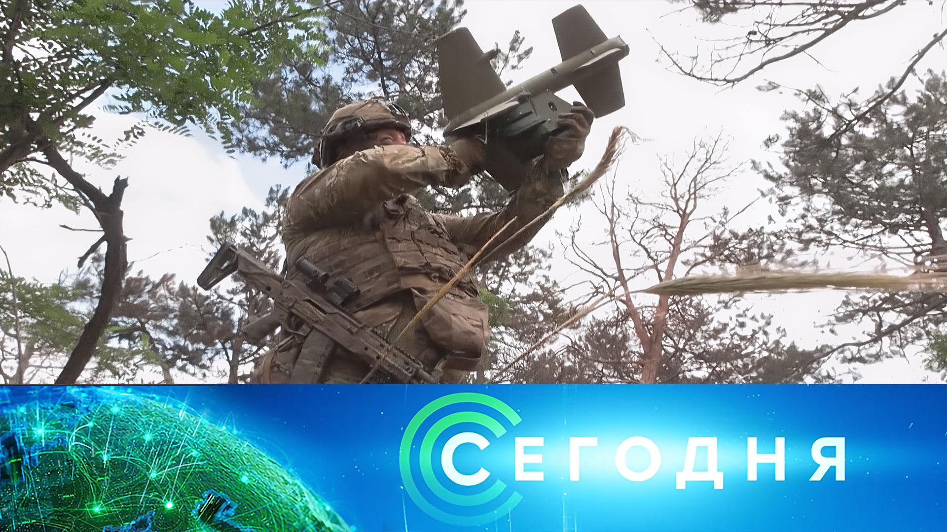 «Сегодня»: 3 июля 2026 года. 08:00 | Выпуск новостей | Новости НТВ смотреть онлайн
