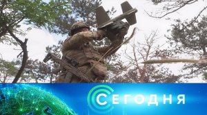 «Сегодня»: 3 июля 2026 года. 08:00 | Выпуск новостей | Новости НТВ