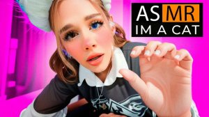 АСМР/ASMR, но я плохая кошка 😾