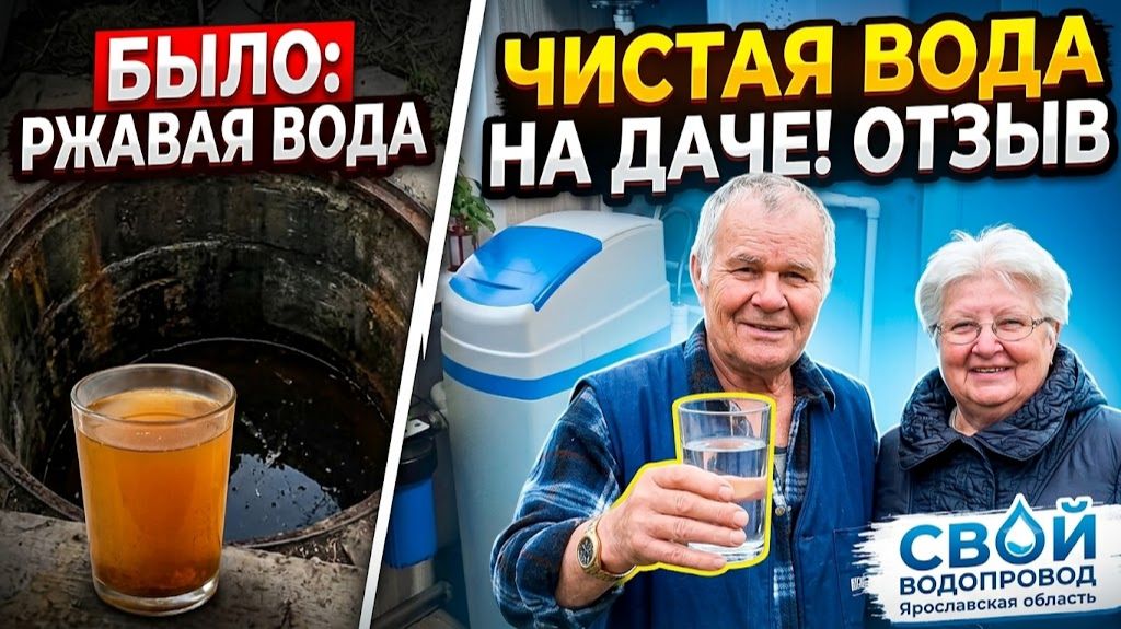 Отзывы о нашей работе