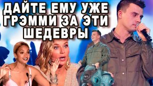 Три Раза Когда Кирилл Туриченко Смог Удивить Всю Российскую Эстраду!