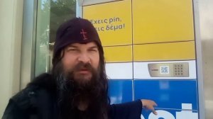 Pin ΚΩΔΙΚΌΣ ΑΝΤΙΧΡΊΣΤΟΥ
