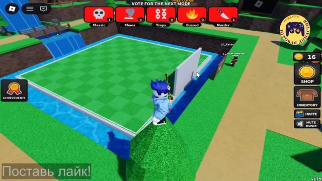 Roblox
