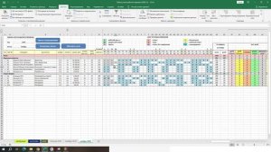 Табель учета рабочего времени в excel 2026 | Готовый шаблон и автоматический расчет