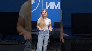 Магистранты ИМИТ-2026