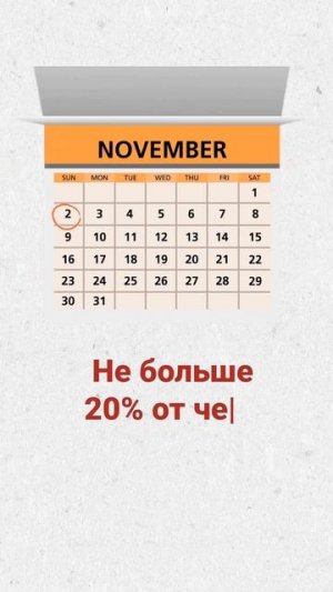 Как сделать лист ожидания из клиентов в МЕРТВЫЙ СЕЗОН