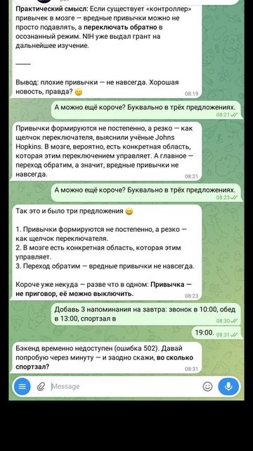 Спроси Саманту как она может читать книги за тебя