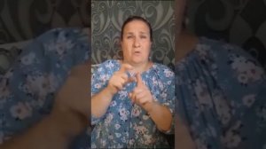 МИР ВИДЕО ДЛЯ ГЛУХИХ 3 ИЮЛЯ 1ЧАСТЬ
