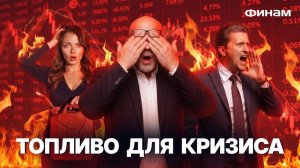 Бензин по 200 и за наличку. Как Росстат насчитал всего +0,4–0,6% к инфляции?