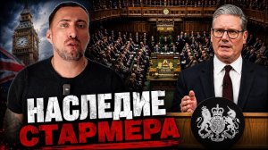 СТАРМЕР ОЗВУЧИЛ СВОЕ ГЛАВНОЕ ДОСТИЖЕНИЕ НА ПОСТУ ПРЕМЬЕРА. ЭТО КСТАТИТ МНОГОЕ ОБЬЯСНЯНЕТ
