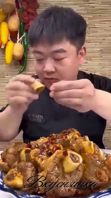 Вкусняшка