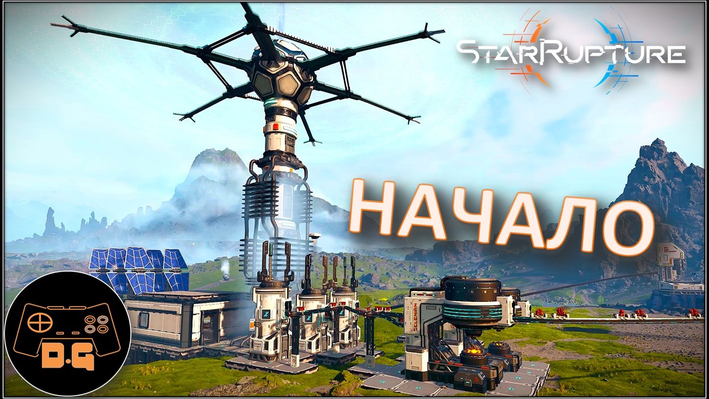 StarRupture ◈ НАЧАЛО ◈ ОТ СОЗДАТЕЛЕЙ Green Hell ◈ Прохождение ◈ # 1 смотреть онлайн
