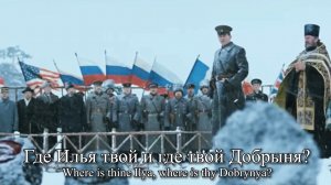 «Прощание славянки» (Farewell of Slavianka) White Army Version - Russian Patriotic Song