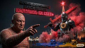 НЕВЯДОМСКИ :Путин СРОЧНО собрал СОВБЕЗ: отдан ПРИКАЗ НАСТУПАТЬ! Зеленский готовит ВЫБОРЫ: Залужный..