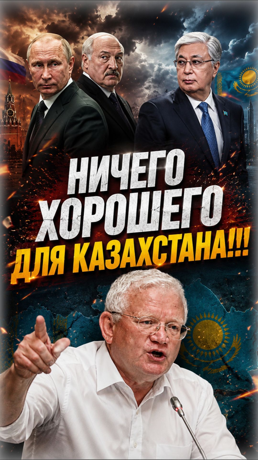 Пётр Своик на МаксимУм. Интервью: Максим Обухов и Пётр Своик